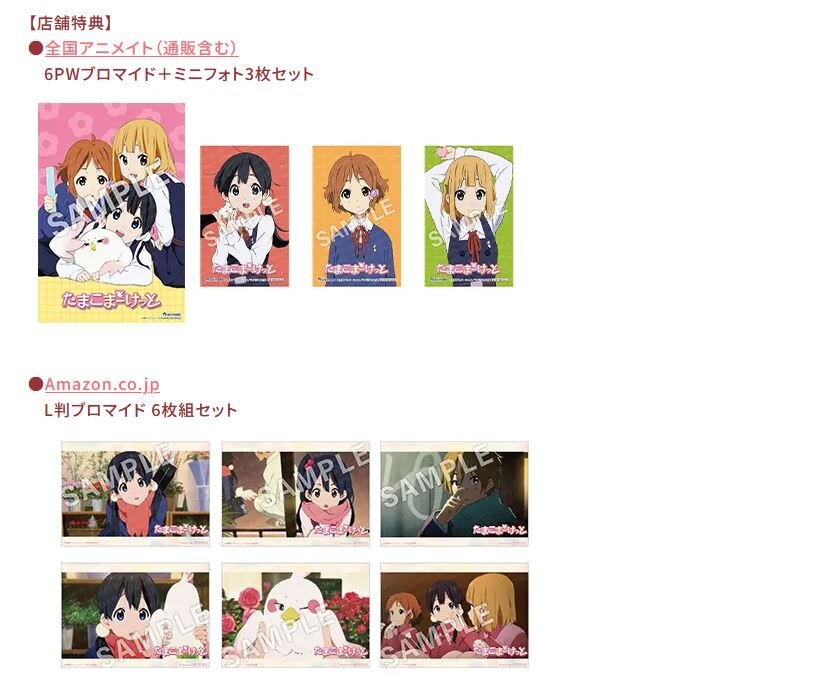 [타마코 마켓] 컴팩트 컬렉션_5.jpg