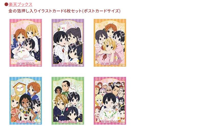 [타마코 마켓] 컴팩트 컬렉션_7.jpg