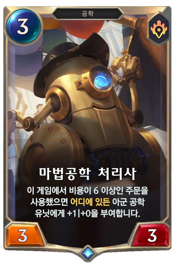 [레오룬] 4.10 패치 노트_4.png