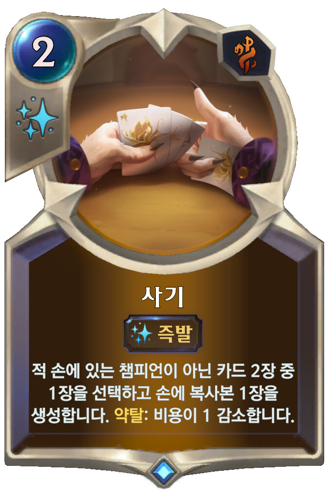 [레오룬] 4.10 패치 노트_6.png