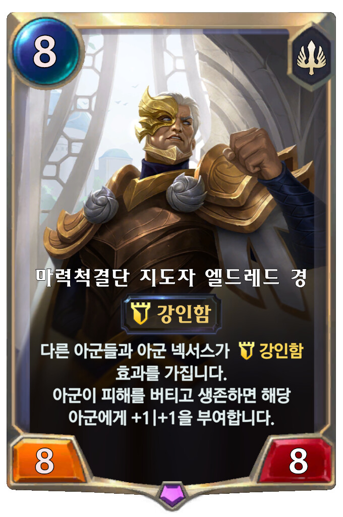 [레오룬] 4.10 패치 노트_22.png