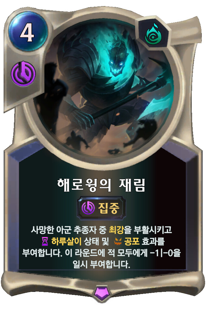 [레오룬] 4.10 패치 노트_31.png