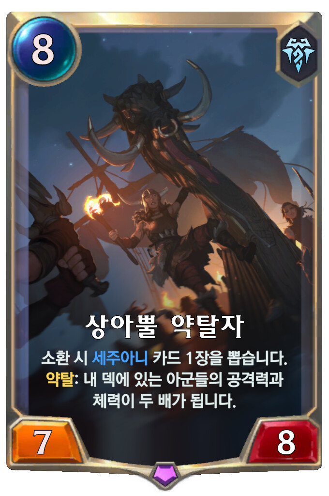 [레오룬] 4.10 패치 노트_39.png