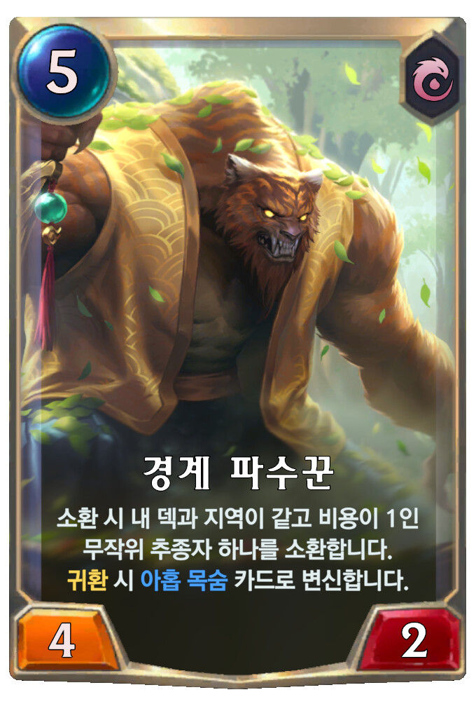 [레오룬] 4.10 패치 노트_40.png
