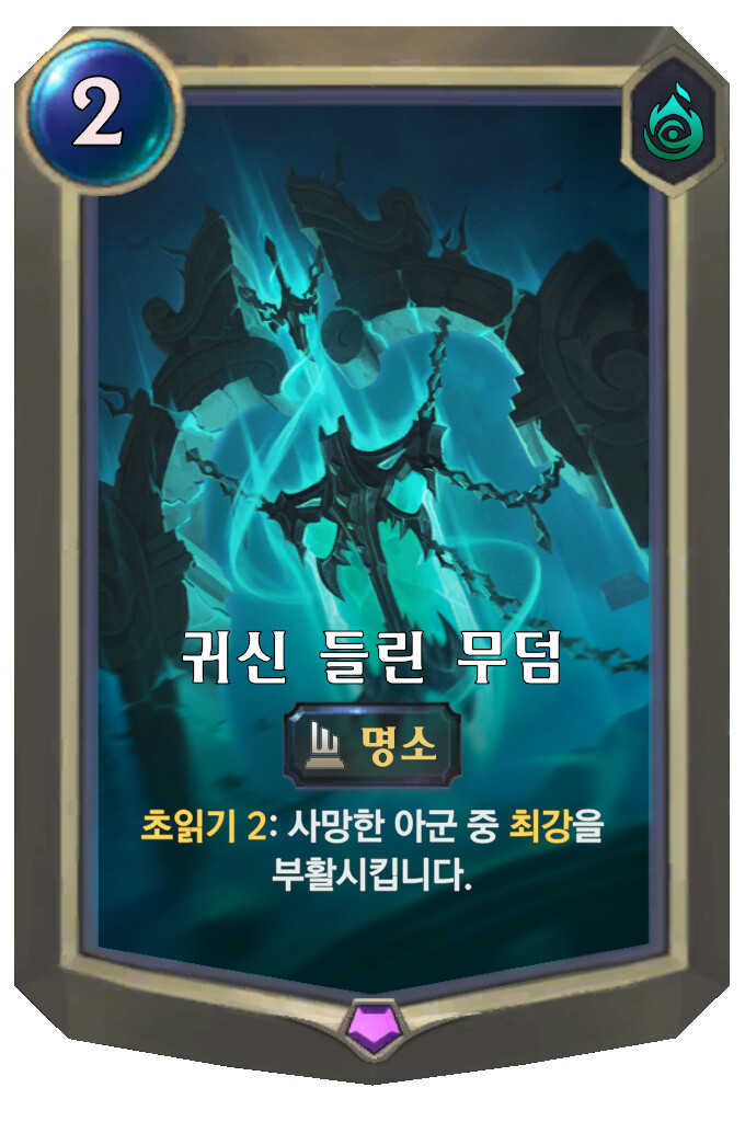 [레오룬] 4.10 패치 노트_42.png