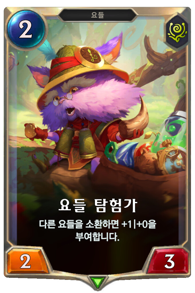 [레오룬] 4.10 패치 노트_50.png