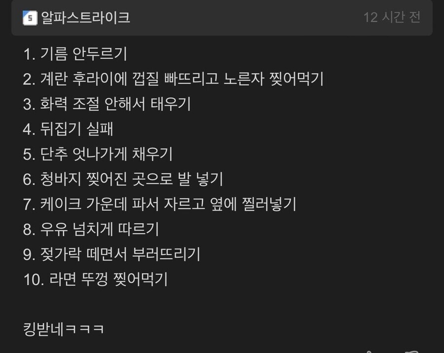 더없이 쉽게한국인에게 끔찍한고문_5.jpeg