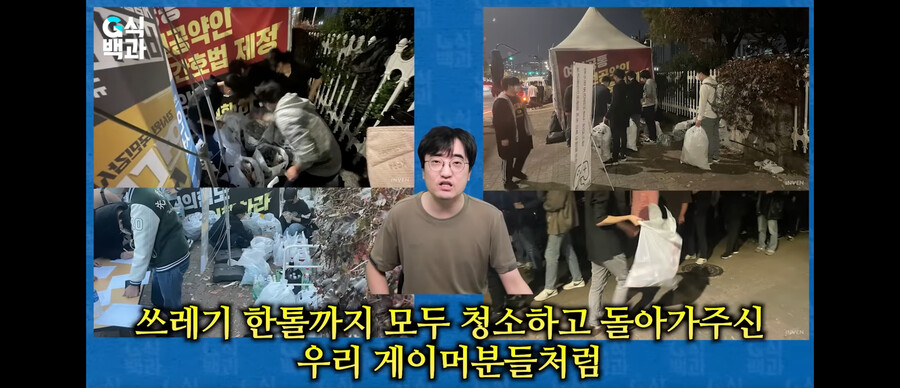 게관위) 초비상 사태 스팀 플랫폼 검열 준비중_7.png