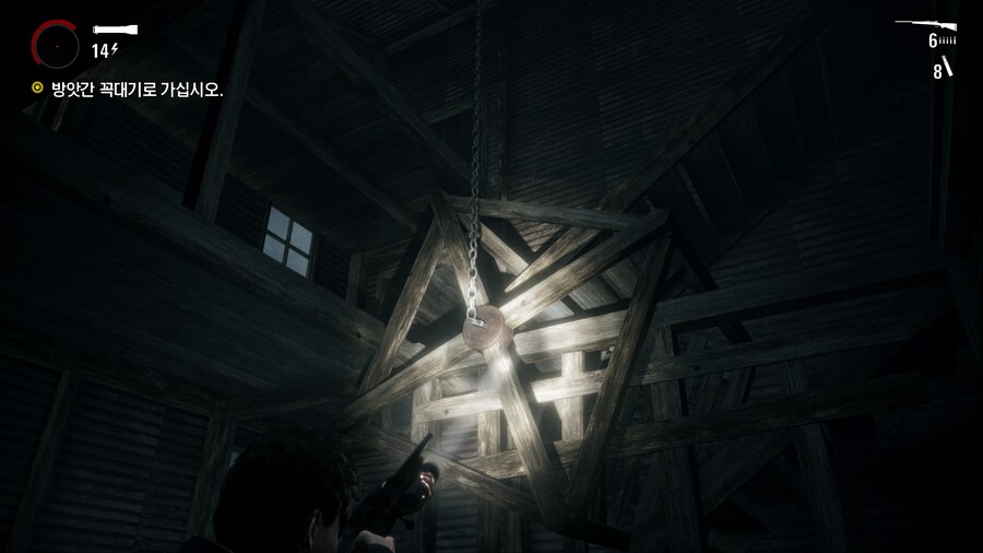 에피소드2 진행불가 버그 해결법 없나요..?_1.jpg