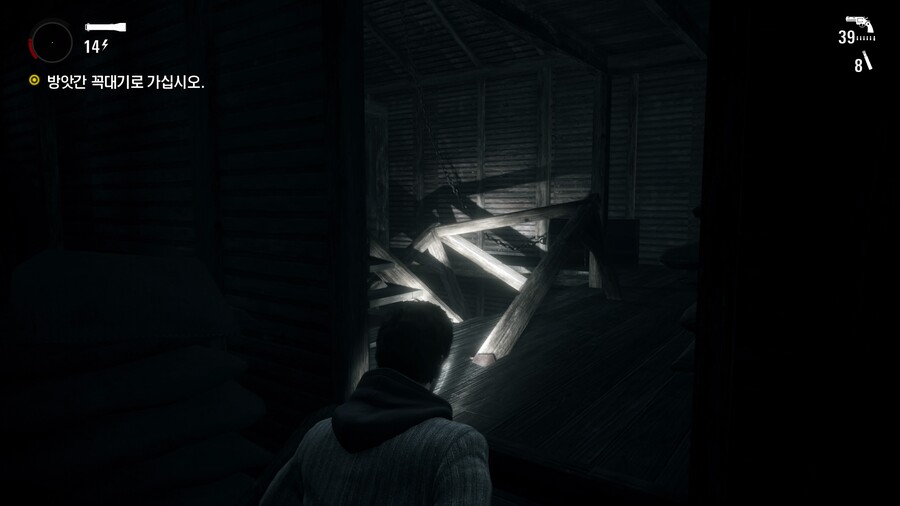 에피소드2 진행불가 버그 해결법 없나요..?_2.jpg