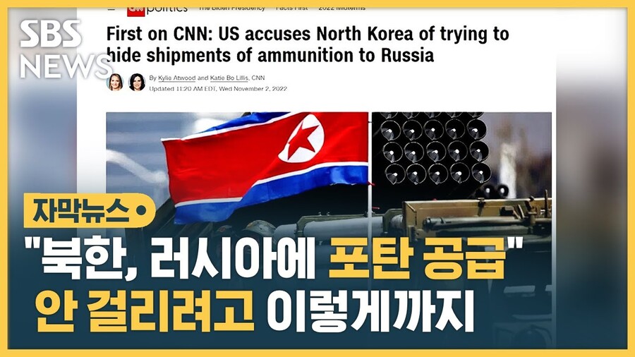 북한 무기 수출 가만 생각해보면 이상한 것_2.jpg