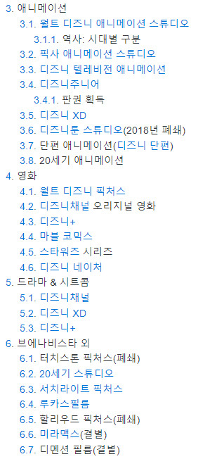 디즈니) 유게에서 디즈니 관련으로 좀 짜증나는거_1.png