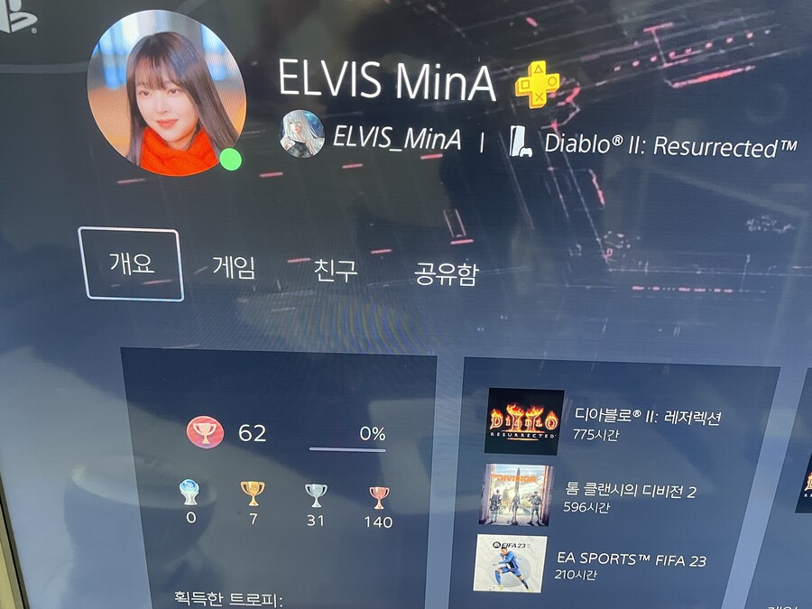 PS,PC 래더) 준으뜸 냉파참 으로 번파참 구해요_1.jpg