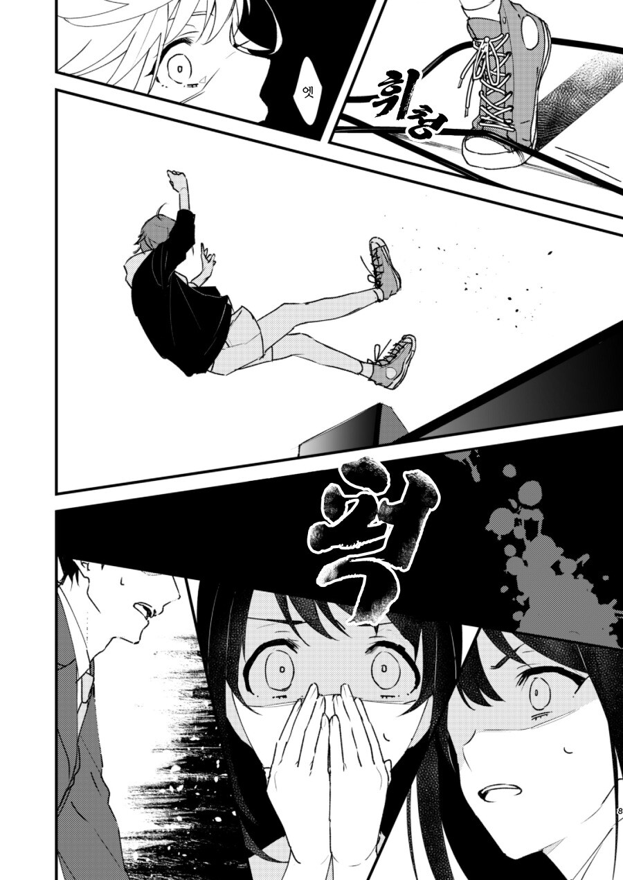 @) 시부야 린은 톱 아이돌의 꿈을 꾸는가? 만화_9.jpeg