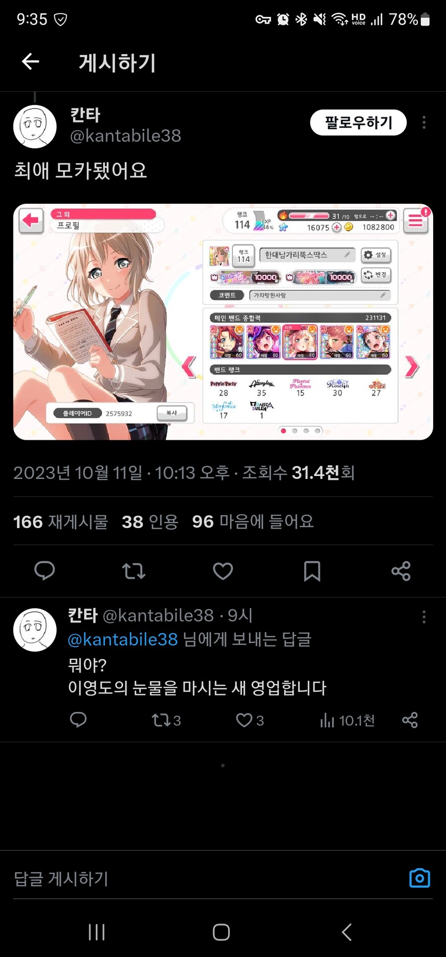 한대남가리뚝스딱스의 뒷이야기_2.jpg