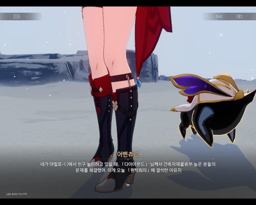 스타레일,스포)요번 스토리로 대충 예상되는 보존의 사도_2.jpg