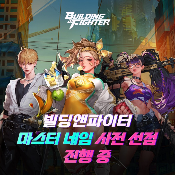 마스터 이미지