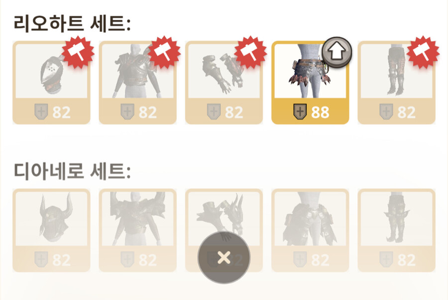 일단 앵화룡 하의는 만들었습니다..만 !_5.jpg