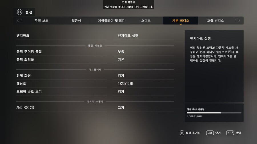 이정도면 게임 불가인가요?_1.jpg