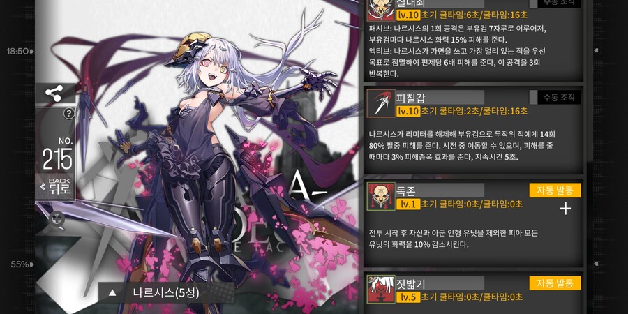 통합회수) 나르시스 드디어 잡히네요._2.jpg