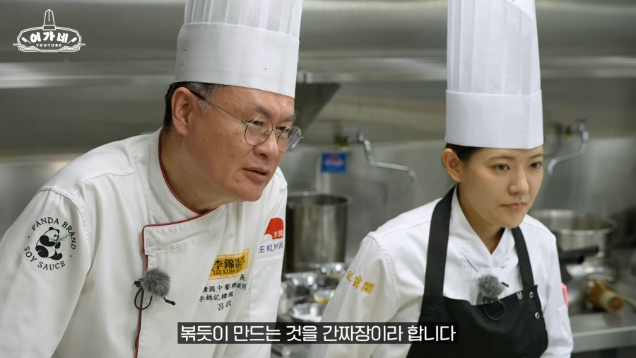 간짜장 할줄 모른다고 지적당한 중식 주방장