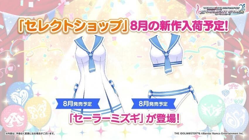 @) 세일러 수영복 생각한 사람은 누굴까 ㄷㄷ_1.jpg