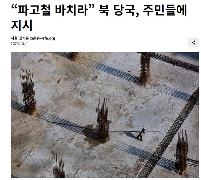 북한 핵잠수함 건조 근황_1.jpg