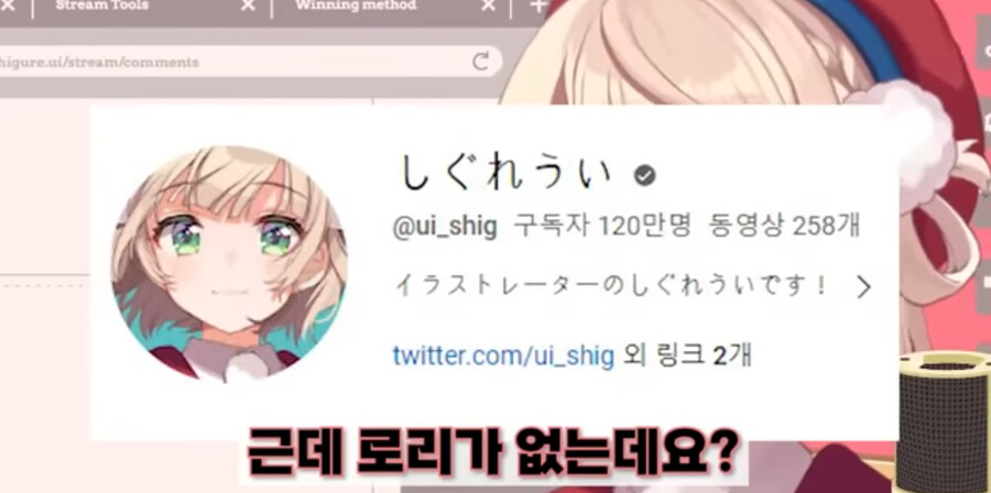 우이빔) 16살 할멈_2.png