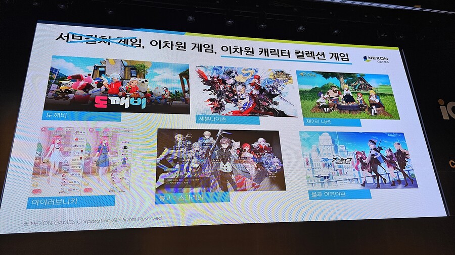 뉴스/겜툰_6.jpg
