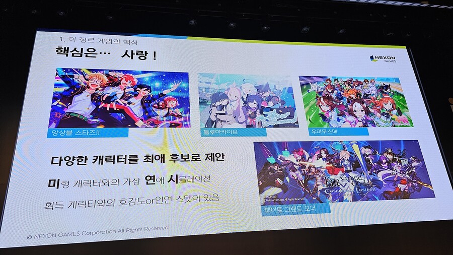뉴스/겜툰_8.jpg
