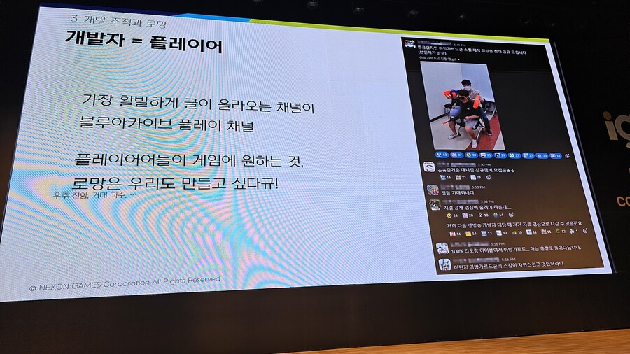 뉴스/겜툰_15.jpg