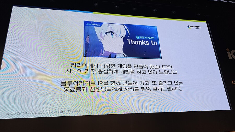 뉴스/겜툰_23.jpg
