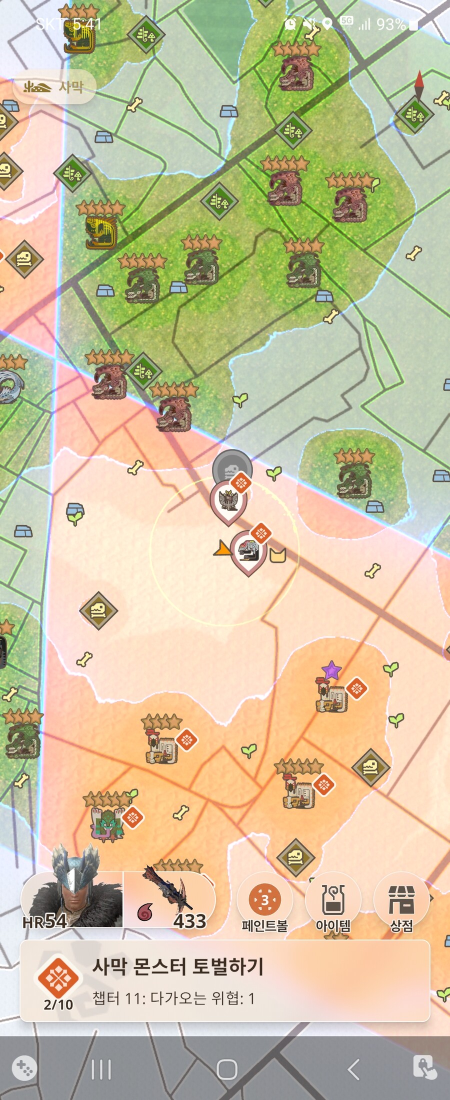 드디어 주말이라고 앵화룡 많이 뜸_1.jpg