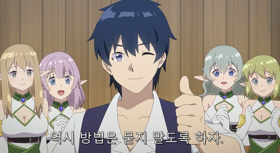 유유자적) 자손을 남기려고 필사적인 엘프들_12.jpg