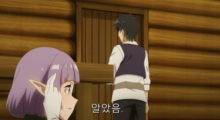 유유자적) 자손을 남기려고 필사적인 엘프들_17.jpg