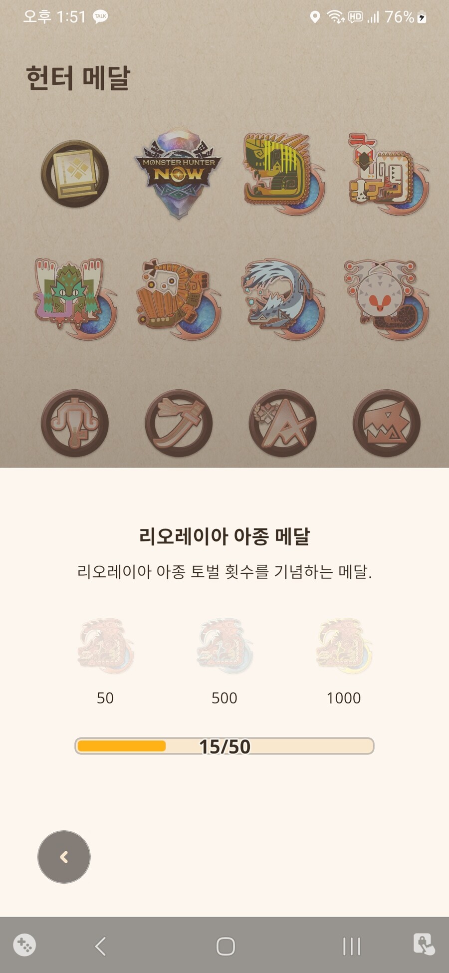 앵화 드랍율 이거 맞아요?_1.jpg