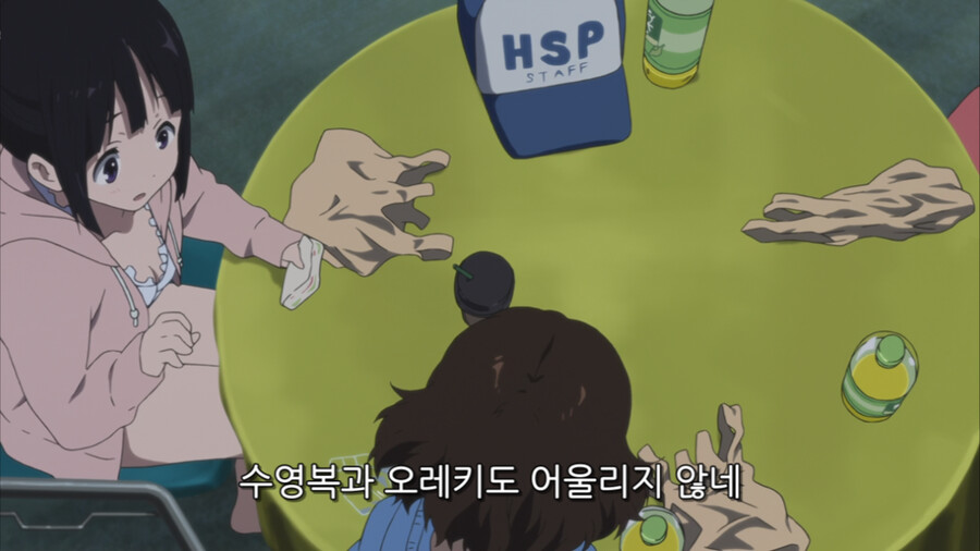 빙과) 어울리지 않는것들_6.png