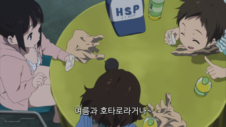 빙과) 어울리지 않는것들_9.png