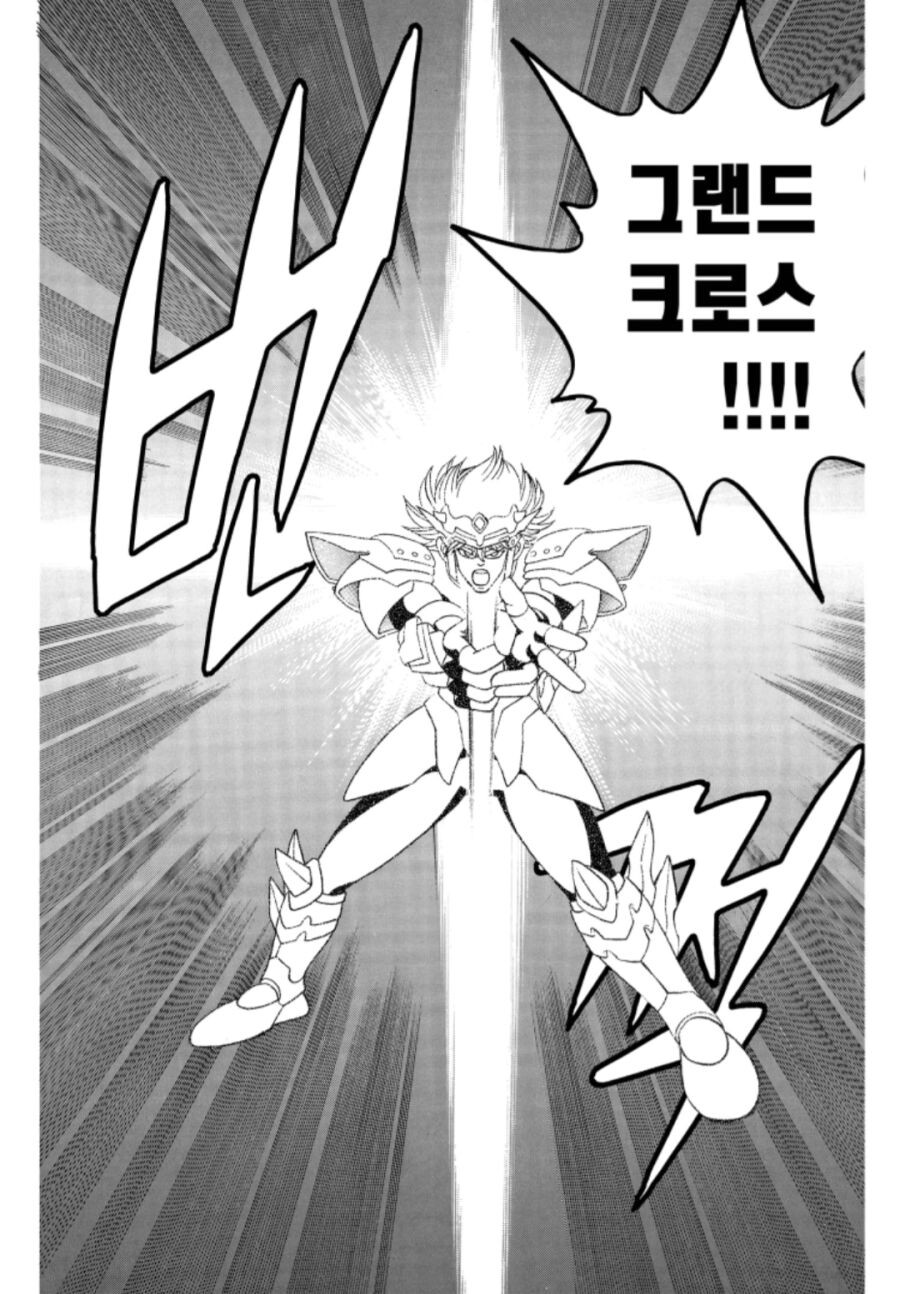 다이의대모험) 흉켈 인생에서 제일 뻘쭘했던 순간_3.jpg