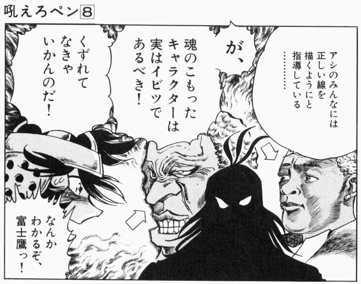 호에로펜) 꼭서 작가 특_1.jpg