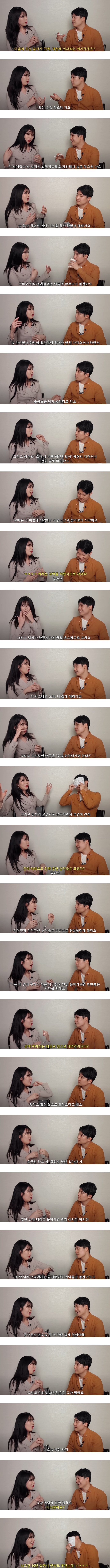 여자가 남자 자빠뜨리고 싶을때. jpg_1.jpg