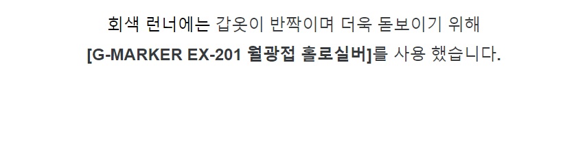 [건X 베이스] 노원점 마커 에어 브러쉬 간단 도색 강의_20.jpg