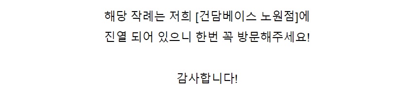 [건X 베이스] 노원점 마커 에어 브러쉬 간단 도색 강의_60.jpg
