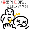 오늘 같은 날 맥주 겁나 땡기긴 하네_1.png