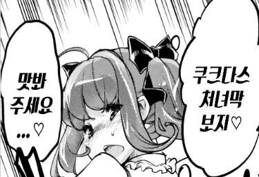 히토미 명대사 모음_1.png
