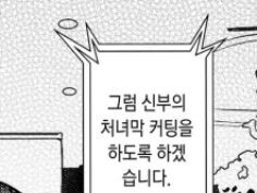히토미 명대사 모음_3.png