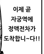 히토미 명대사 모음_8.png