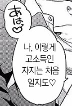 히토미 명대사 모음_9.jpg