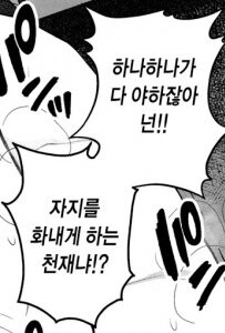 히토미 명대사 모음_12.jpg