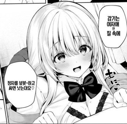 히토미 명대사 모음_14.jpg